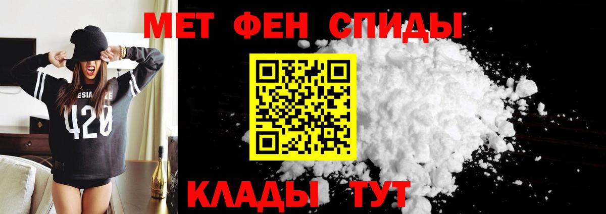 Amphetamine  АМФЕТАМИН VHQ  Вход с VPN  Воронеж  Amphetamine 