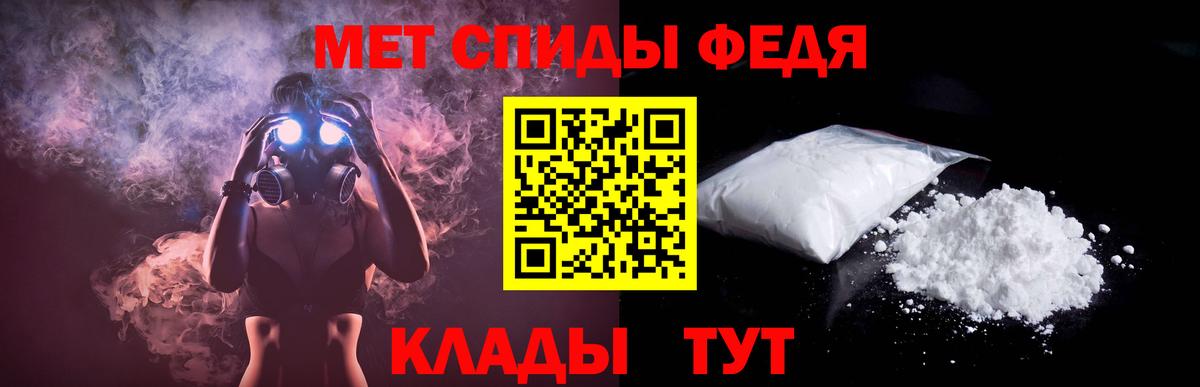 Amphetamine Premium Воронеж