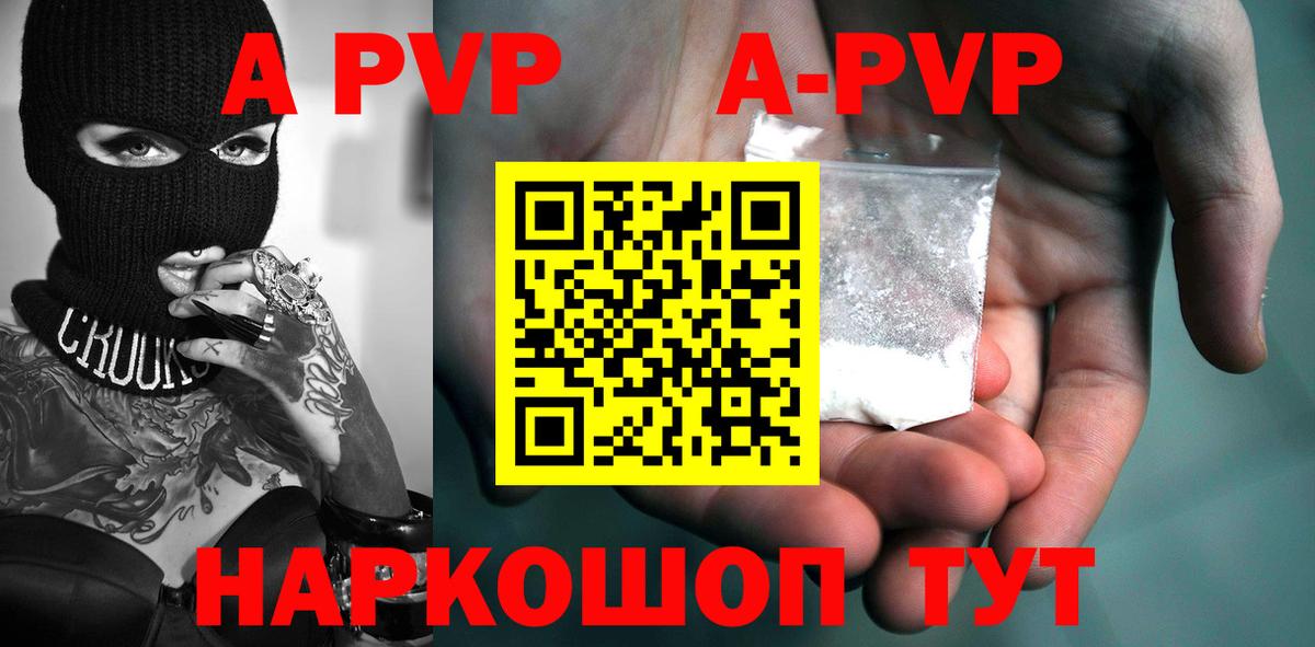 Воронеж  Альфа ПВП VHQ  Вход с VPN  А ПВП СК КРИС 