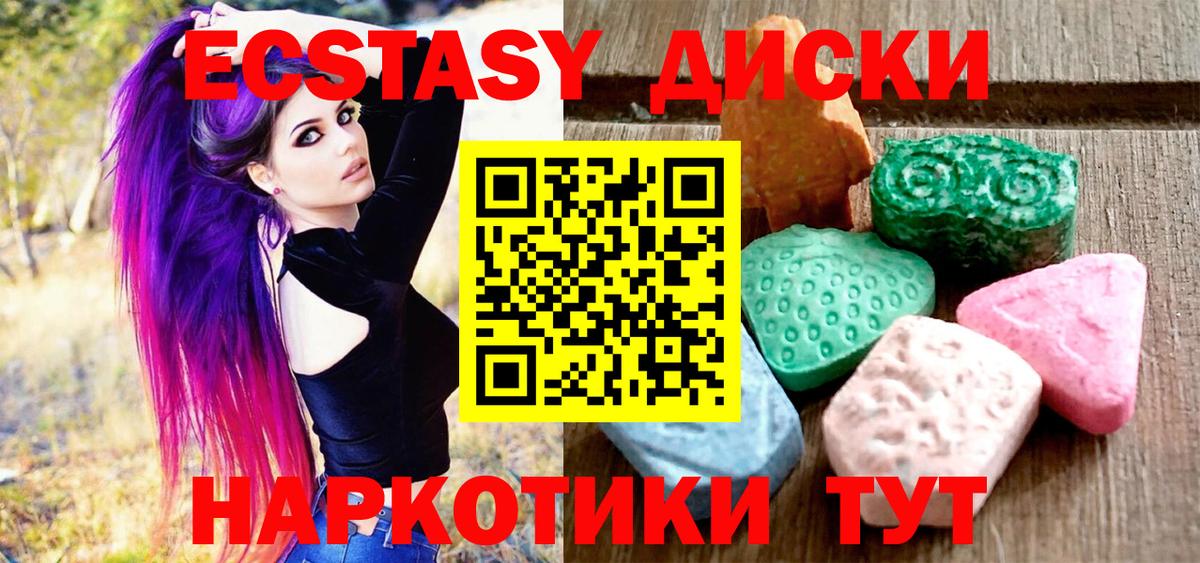 ЭКСТАЗИ louis Vuitton  Экстази  Воронеж  Вход с VPN 