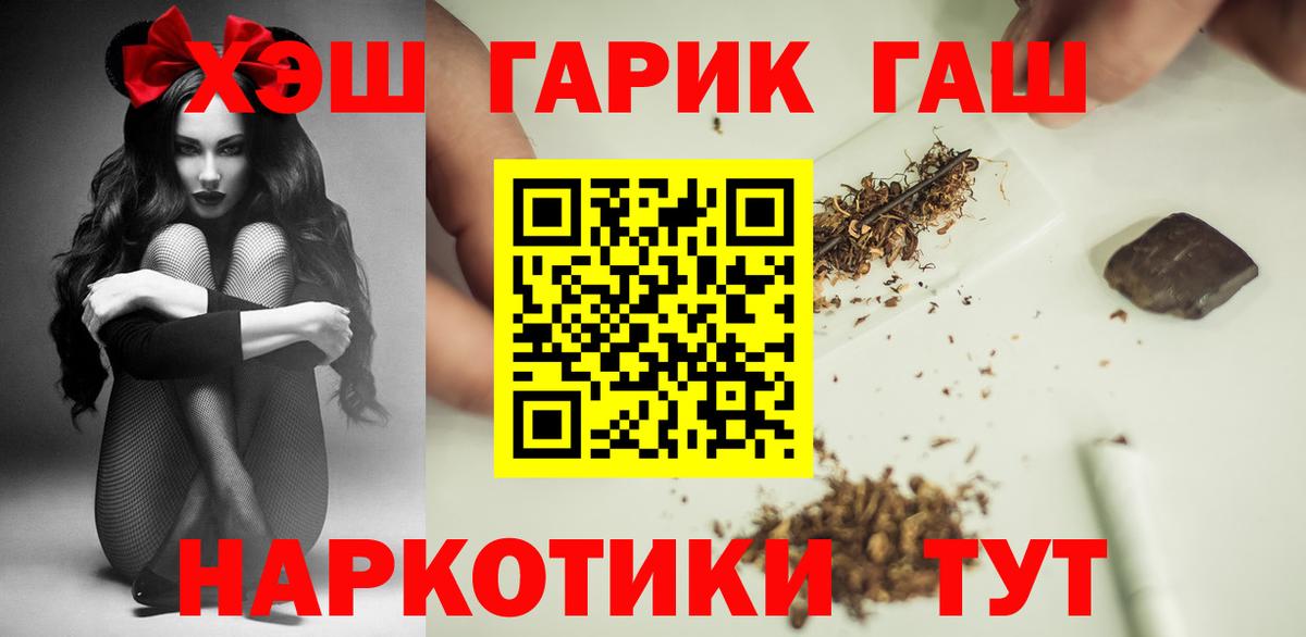ГАШИШ Изолятор  ГАШИШ Изолятор  Вход с VPN  Воронеж 
