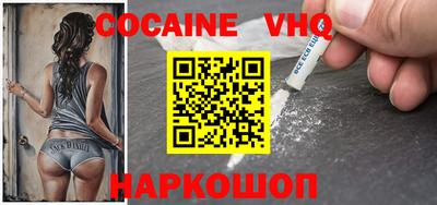 меф VHQ Заводоуковск