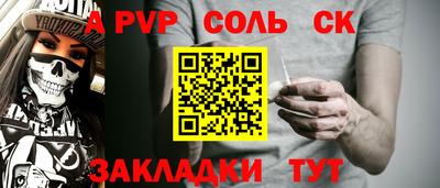 меф VHQ Заводоуковск