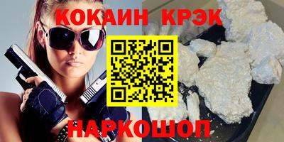 меф VHQ Заводоуковск