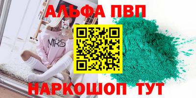 кокаин премиум Заволжье