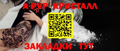 спайс Магнитогорск