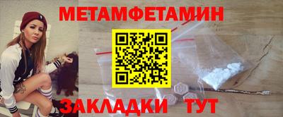 меф VHQ Заводоуковск