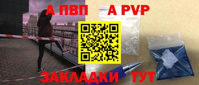 меф VHQ Заводоуковск