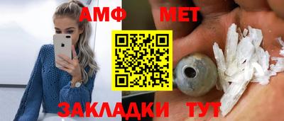 меф VHQ Заводоуковск
