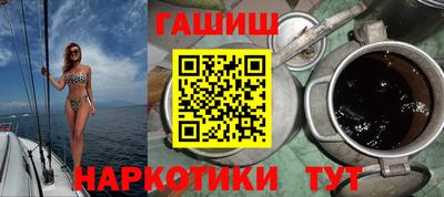 кокаин премиум Заволжье
