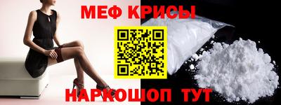 меф VHQ Заводоуковск