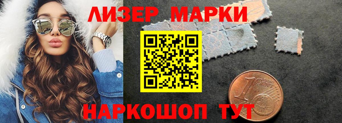 ЛСД экстази кислота Воронеж