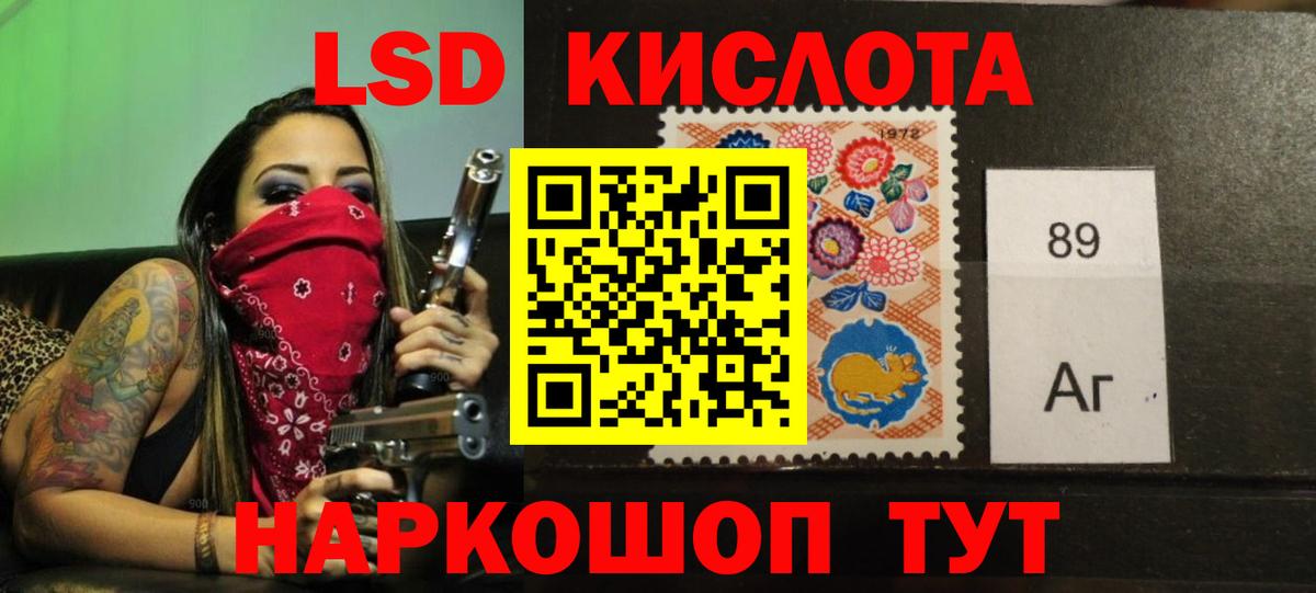 Воронеж  ЛСД экстази кислота  Вход с VPN  Лсд 25 экстази кислота 