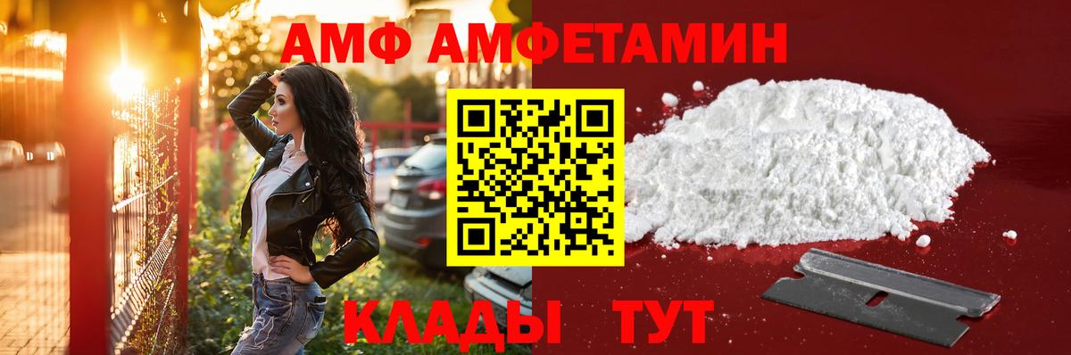 Первитин Декстрометамфетамин 99.9% Воронеж