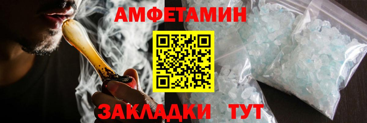 Первитин  Первитин витя  Вход с VPN  Воронеж 