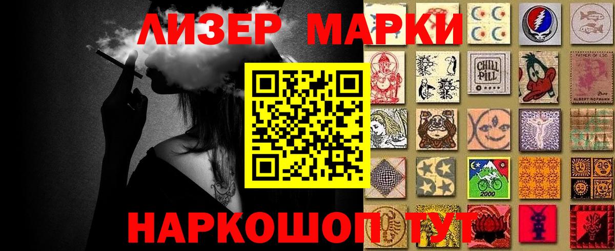 Бошки Шишки  Вход с VPN  APVP СОЛЬ кристаллы  ТГК  COCAIN  Воронеж  Мефедрон   ГАШИШ  ГАШИШ 